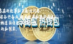 zhouqi区块链数字基础平台：了解其架构与应用/