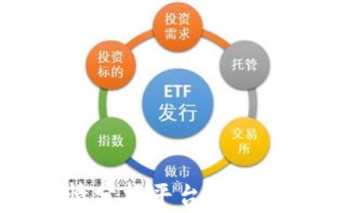 
福建区块链行情分析平台：实时数据与深度解析