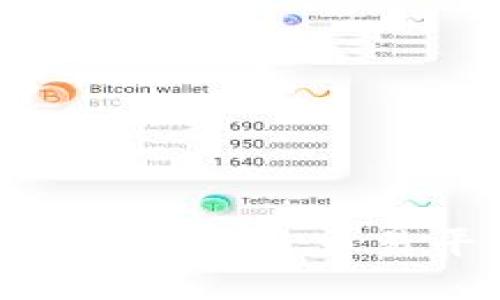 如何选择合适的区块链交易平台：全面指南