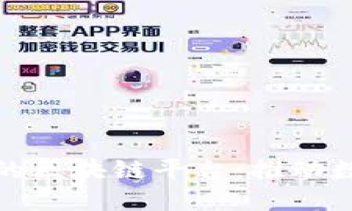 探索阿里巴巴的区块链平台：推动数字经济的未来