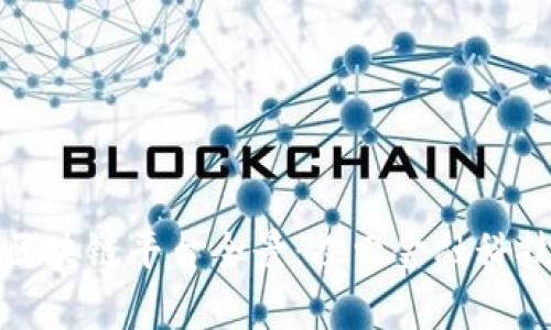 泰国的区块链平台全景：探索金融科技新趋势