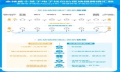 深入探索：适合区块链推广的最佳平台