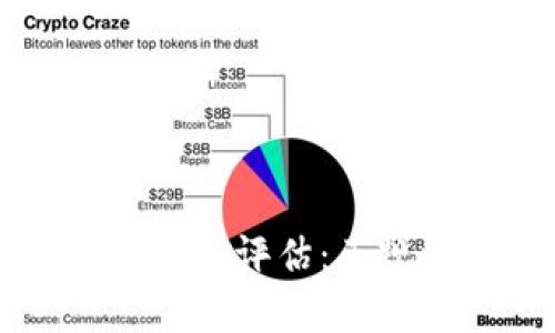 万胜区块链平台全面评估：正规性与可信度分析
