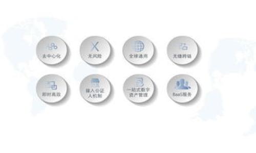 题目：云尊币区块链平台提币指南：安全、快速、无忧