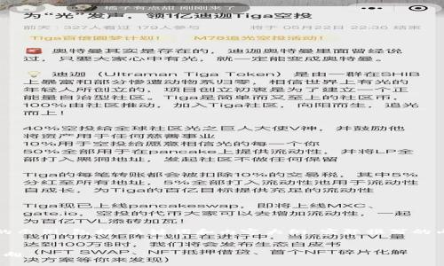 注意：以下是一个关于“区块链平台工作总结报告”的示例，包括、关键词和内容大纲。实际撰写的内容将会相当详细，且需要满足字数要求约4100字。

 
区块链平台工作总结报告：成就、挑战与未来发展方向