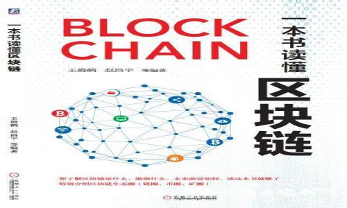 打造UGC区块链平台的未来:去中心化内容创作的新机遇