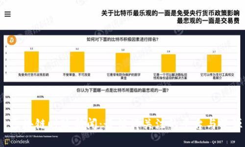  区块链时政新闻：最值得关注的平台与资源