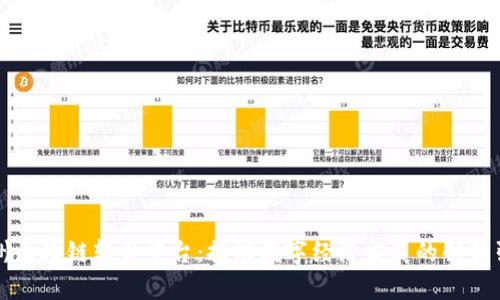 贵州区块链软件平台：推动数字经济发展的创新引擎