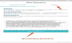   全面解析Bitci区块链平台APP：功能、优势与用户