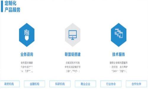 蚂蚁区块链平台部落：深入探索数字未来的创新生态