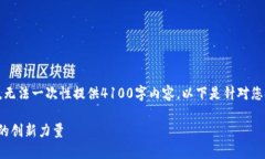为您提供优质内容，但由于篇幅限制，无法一次
