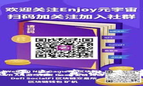 : 揭秘：区块链平台：真的是中国人主导吗？