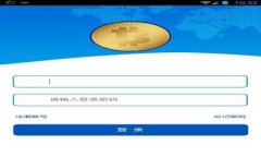 :铜仁市区块链技术开发平台 - 引领数字经济新纪