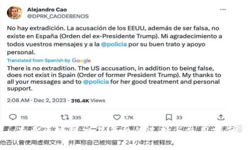 专业区块链交易平台的选择与使用指南