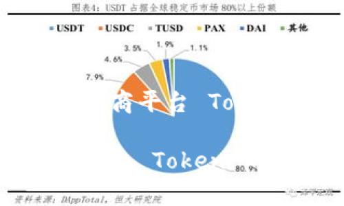 解析区块链社交电商平台 Token 的发展与前景

区块链社交电商平台 Token 的发展与前景分析