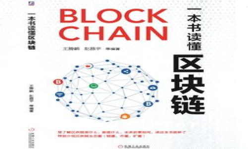 深入探讨区块链协作平台Mirror：协作与创新的未来