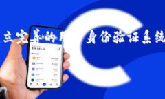 区块链扩张平台是指一种旨在支持区块链技术发