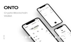 知名的区块链金融服务平台：如何选择适合你的