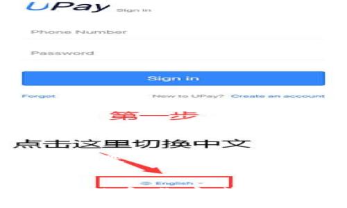 由于内容太长，以下是主题的框架和部分内容示例。


区块链与网贷平台的合作方式：未来金融的新机遇
