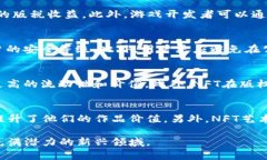 baioti2023年最佳NFT区块链平台评测与选择指南/ba