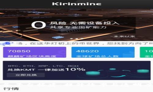 区块链政务平台搭建：提升效率与透明度的新方式
