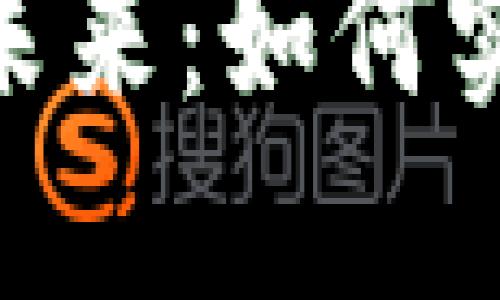 以下是你所需的、关键词和详细内容框架：


区块链数据流通平台的未来：如何实现安全、高效的数据交易