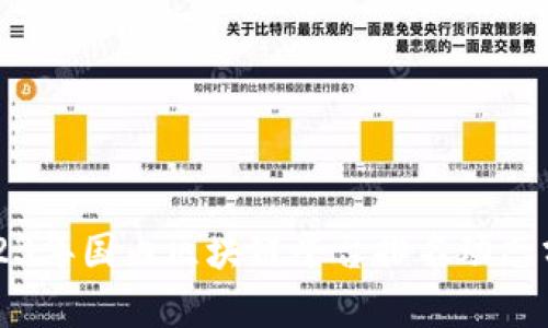 2023年国内区块链平台排名动态分析
