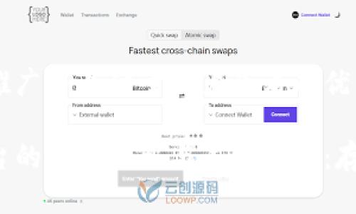 思考一个推广并且便于用户查看的优秀

区块链平台的发展历程与未来展望：存活了多久？