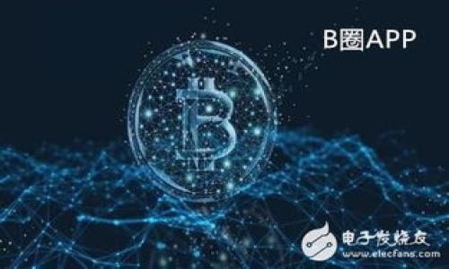 

如何将您的作品安全地上链至区块链平台
