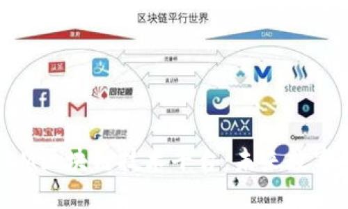 深入探讨IBM区块链技术平台：未来数字经济的基石