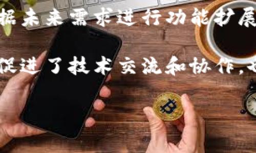 区块链交易平台源码是指用于构建和运营区块链交易平台的程序代码和相关资源。这样的源码通常包括前端界面、后端服务器逻辑、数据库架构、钱包功能、交易功能以及安全性配置等。区块链交易平台可以让用户买卖各种数字货币，如比特币、以太坊等，这些平台通常需要高水平的技术支持和安全保障。

理解区块链交易平台源码的意义，有以下几个方面：

1. **技术基础**：区块链交易平台的发展基于区块链技术，源码是实现这些技术的重要组成部分。学习和掌握这些源码，可以帮助开发者了解区块链的运作机制，同时也能够为他们提供可定制化的交易平台解决方案。

2. **安全性**：交易平台的安全性至关重要。源码中会包含多个安全防护措施，如交易数据加密、用户身份验证等。希望打造安全可靠的平台时，开发者必须仔细编写和审查这些源码。

3. **自定义和扩展**：有了源码，开发者可以根据自身需求进行定制。这意味着他们可以快速开发出符合市场需求的交易平台，并且能够根据未来需求进行功能扩展。

4. **开源文化**：一些区块链交易平台源码是开源的，这意味着开发者可以免费使用、修改和分享这些代码。这种开源文化在开发者社区中促进了技术交流和协作，也加快了区块链技术的创新和应用。

如果你需要更详细的内容或有其他问题，请继续提问！