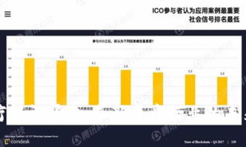 区块链医疗认证平台：革新医疗行业的未来解决方案