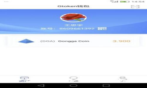 区块链数据服务平台上线：全方位解析其影响与应用前景