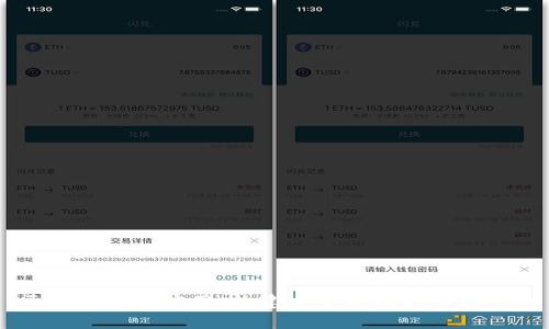 区块链技术应用：构建安全高效的云端平台