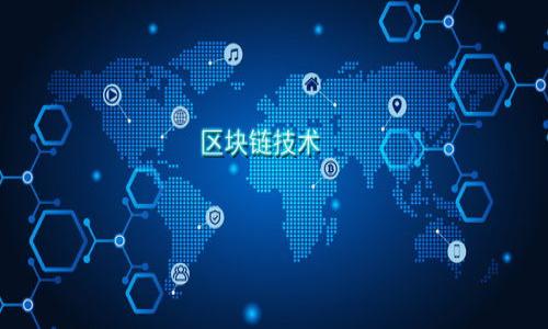 

区块链是否属于平台行业？深入解读区块链的行业属性