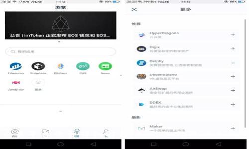 区块链交易平台收费详细解析：如何选择最优惠的交易方式