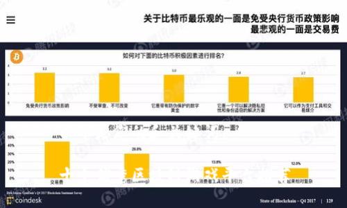以下是您的和关键词：

十个优秀区块链游戏平台推荐