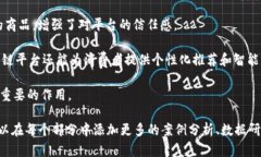 bibaoti京东成立区块链平台，共建可信任的数字经