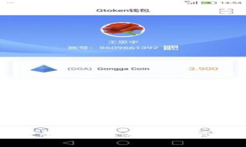 区块链借款平台利息分析：高低因素及比较