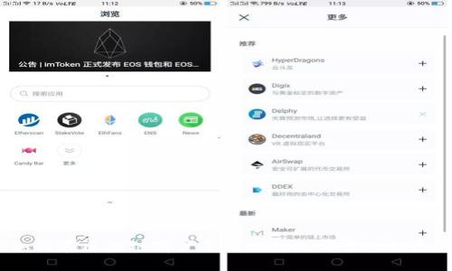 如何在区块链商户平台上修改开票人信息？