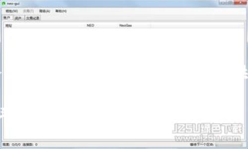 由于字数限制，我会提供一个简化的内容结构，供您参考及深入扩展。

中美区块链加斯币平台的全面解析