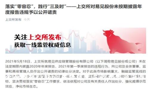 全面解析Python区块链平台的开发与应用
