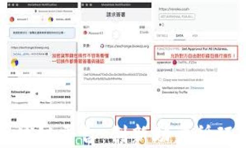再生资源区块链平台:创新助力循环经济的未来