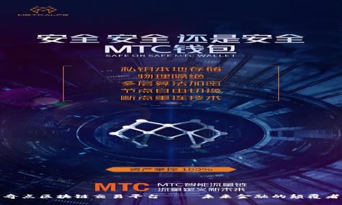 奇点区块链交易平台——未来金融的颠覆者