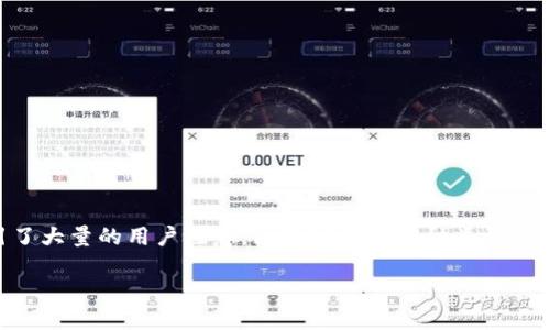 区块链技术因其去中心化、安全和透明的特性，越来越多地被应用于各个行业，吸引了大量的用户注意。区块链平台的种类繁多，各有特点。在这里，我将以“区块链平台的现状与未来发展”作为主题进行详细介绍。

区块链平台的现状与未来发展