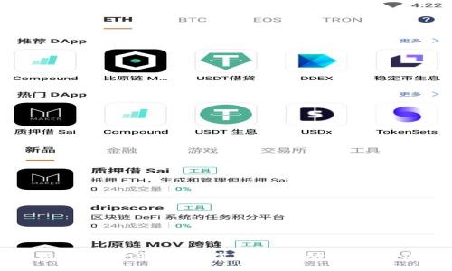 区块链快讯发布平台：掌握最新动态的最佳选择