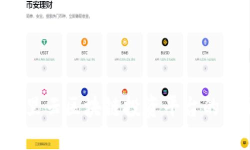探索阿里云区块链投资平台的无限潜力