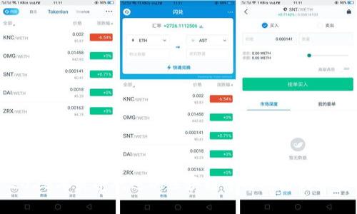 2023年最受欢迎的区块链平台推荐与分析