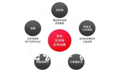 bidity/bidity

来玩吧区块链平台官网 - 引领区块链新体验