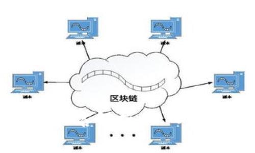 全国最新区块链平台排名解析：从入门到深度剖析关键要素